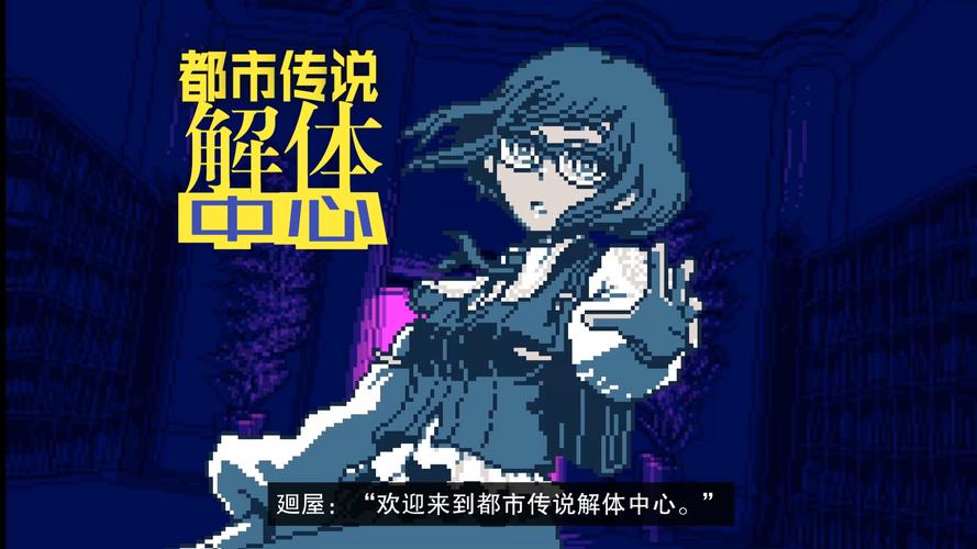 升级版罪恶都市之丧尸小镇：公交车密码87230，等你来解谜！