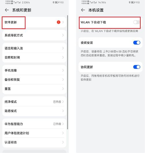 Rainnight雨最新版本更新内容:有哪些新功能?
