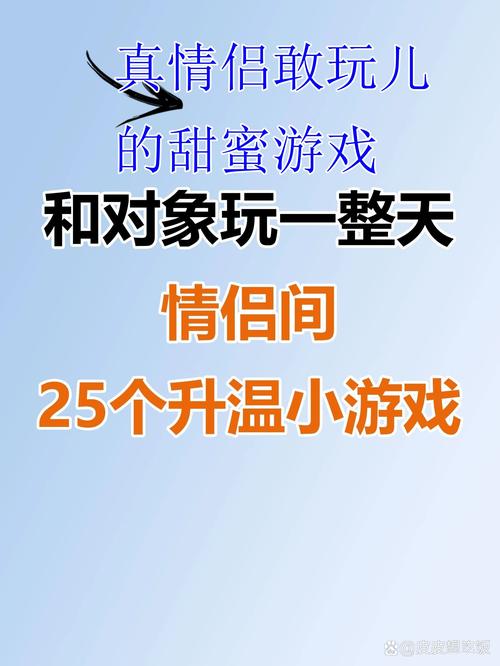 安卓完美恋人游戏下载:超简单下载方法分享