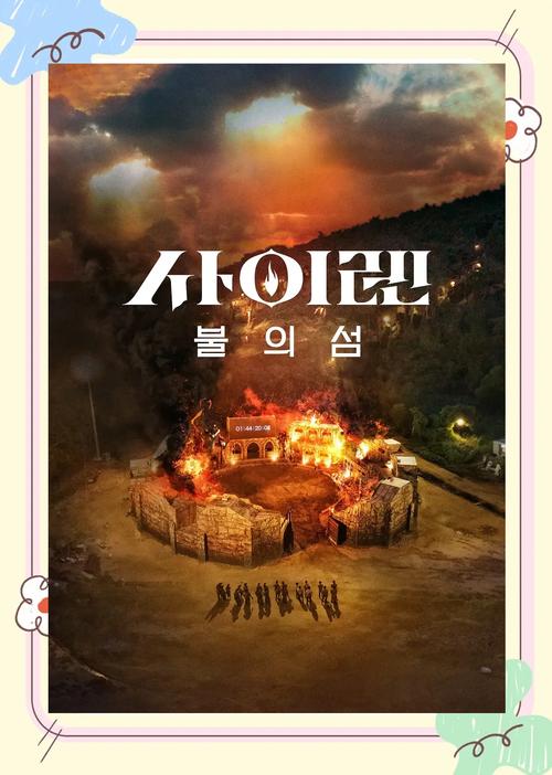 最新炙热的岛国生活更新地址,不容错过的高清资源!