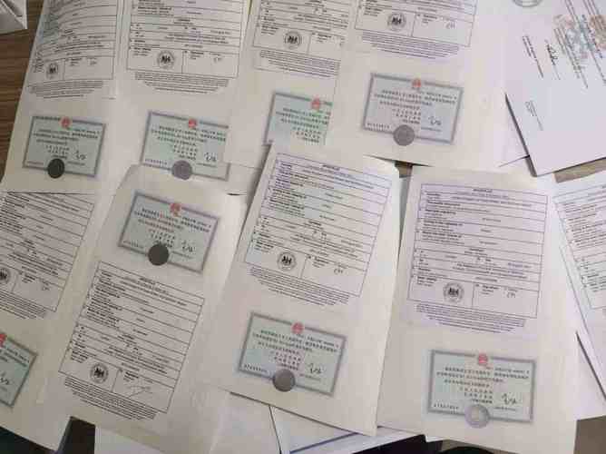 宝宝出生证明最新规定：你需要知道的都在这里