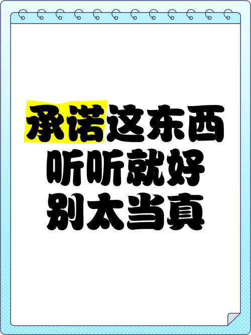 这个承诺最好别兑现!超火爆NTR游戏,带你体验另类刺激!