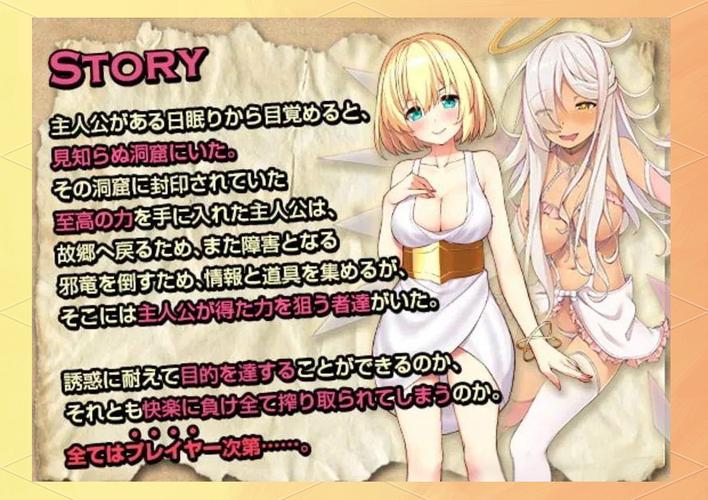 勇闯异世界绅士游戏推荐:高颜值美女等你来撩!