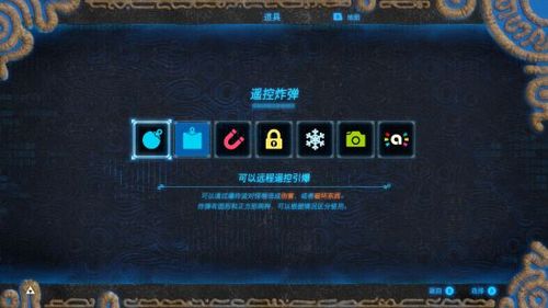 圣女之血业火新娘下载方法详解,快速上手游戏攻略