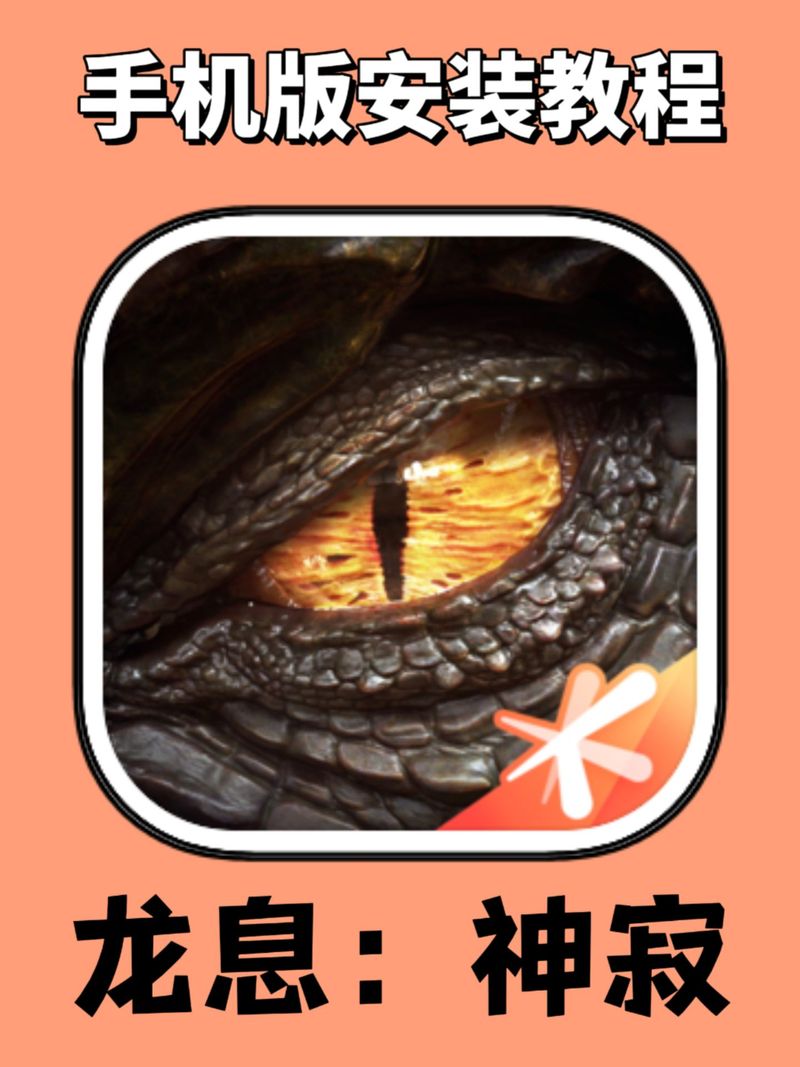 索尼娅的乡村生活游戏下载安装教程，简单易懂一看就会