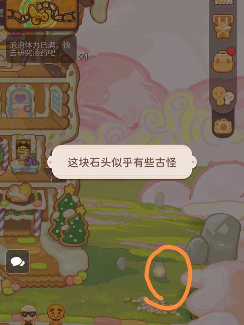 木里人鱼游戏攻略:隐藏彩蛋及特殊玩法大揭秘