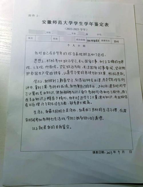 女学生鉴别学2022926版更新了什么?玩家必看攻略