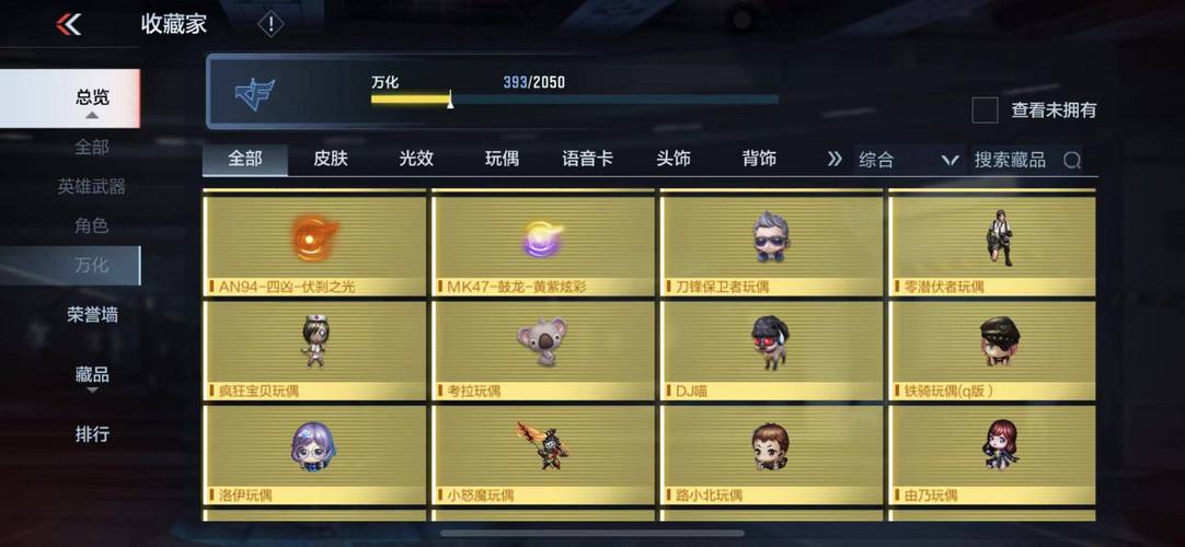 影之奠安卓怎么下载？官方最新版安装包获取方法！