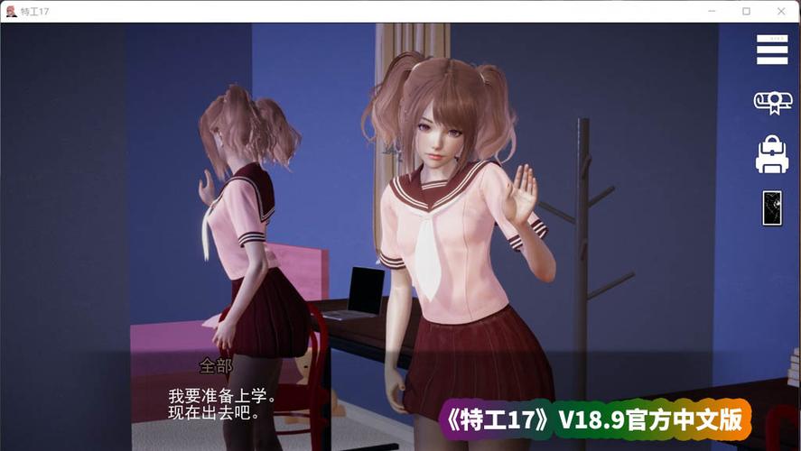 深度复兴安卓汉化：后宫结局SLG游戏体验分享