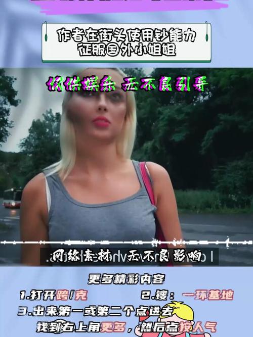 想知道欧美大神搭讪服务员最新版本?