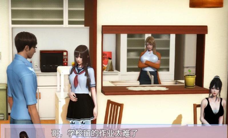 幸福家庭汉化版下载:体验温馨家庭生活模拟