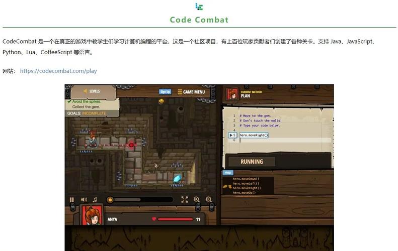 超详细圣塔县生活版本大全:从入门到精通的游戏攻略