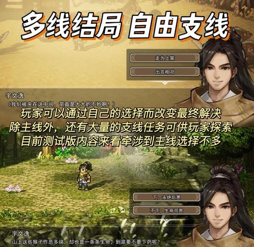 你与我的六月杨过游戏:重温经典武侠的感动