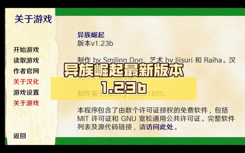 下载族长官方正式版最新版:轻松获取族长游戏资源