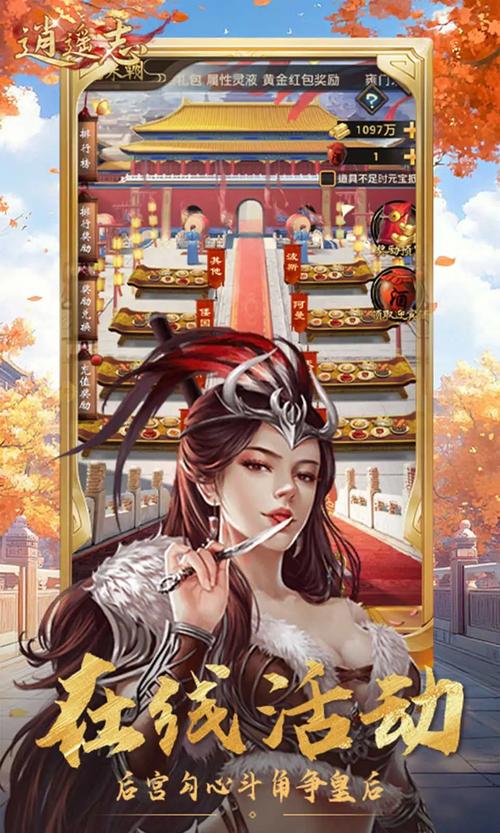 侠女逍遥录V0.755绅士游戏：新手入门指南及常见问题解答