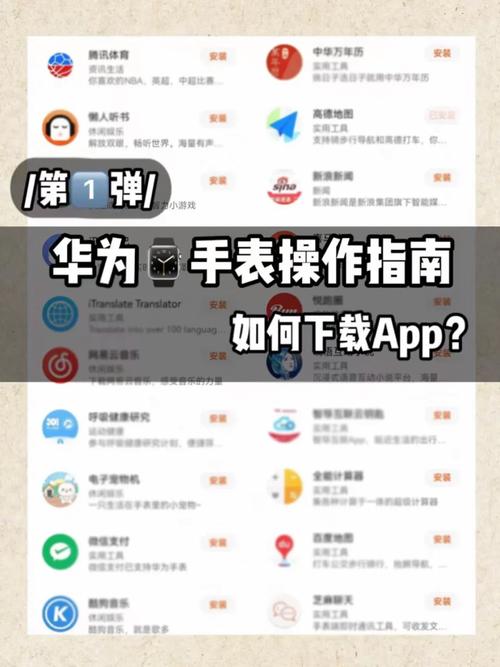 如何下载梦想家生活?超详细下载安装指南,附带常见问题解答