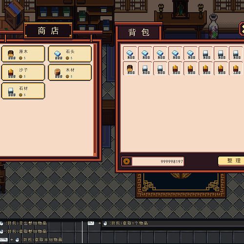 获取江城创业记官方正式版最新版下载:轻松建造你的古代工厂