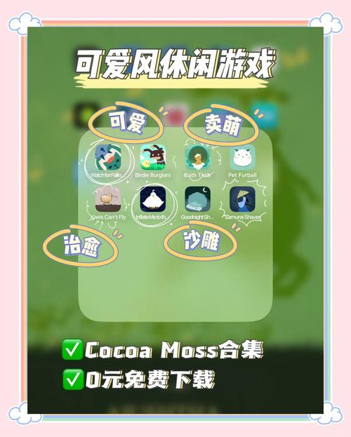 想玩热辣可爱风的梦想绅士游戏？这里有你想要的！