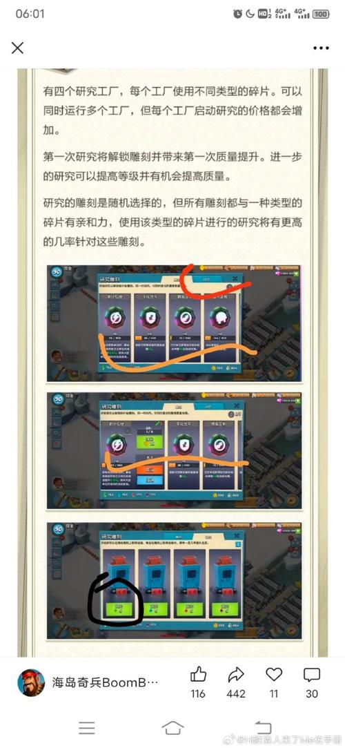 姬之岛安卓安装教程:轻松上手的详细步骤