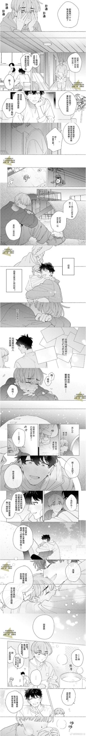 你与我的六月汉化版下载:超详细安装教程