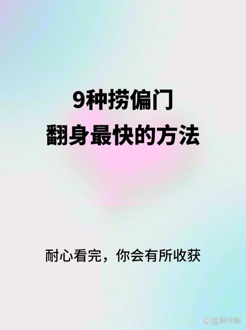 掌握奴隶训练最新版本:快速提升效率的实用方法