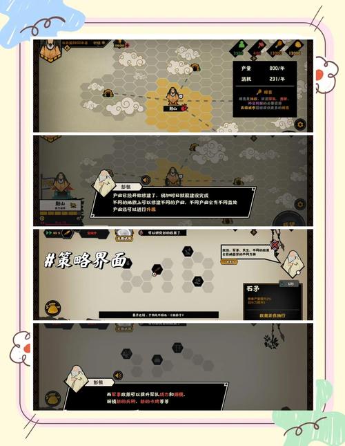 征服愿望游戏官网:官方正版手游,沉浸式武侠体验!