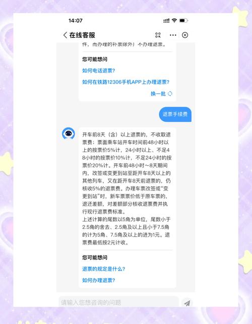 我该怎么选官网?避坑指南教你快速找到靠谱官网