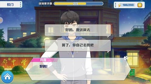 樱姬1-3绅士游戏体验分享:剧情玩法深度解析