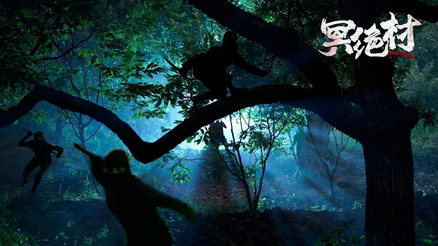 幽冥村官方网站:走进阴森恐怖的幽冥村