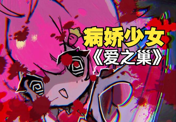 爱巢-雅熙版游戏官网：超多福利，等你来领取