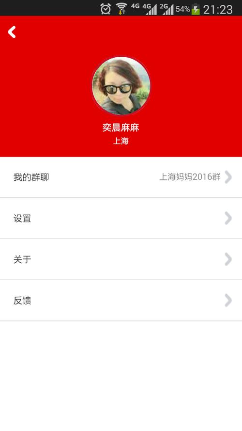 妈妈为何这样下载地址？快速找到游戏下载链接