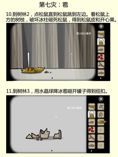 遗产逆袭游戏秘籍：轻松通关技巧分享