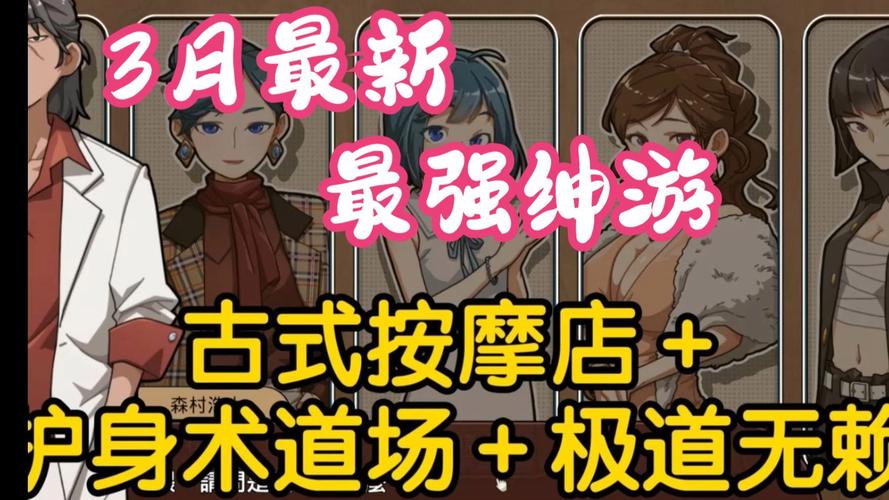 护身术道场最新版本更新了什么？内容一览及下载地址