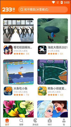 最新传染危机V3.0下载地址，免费高速下载