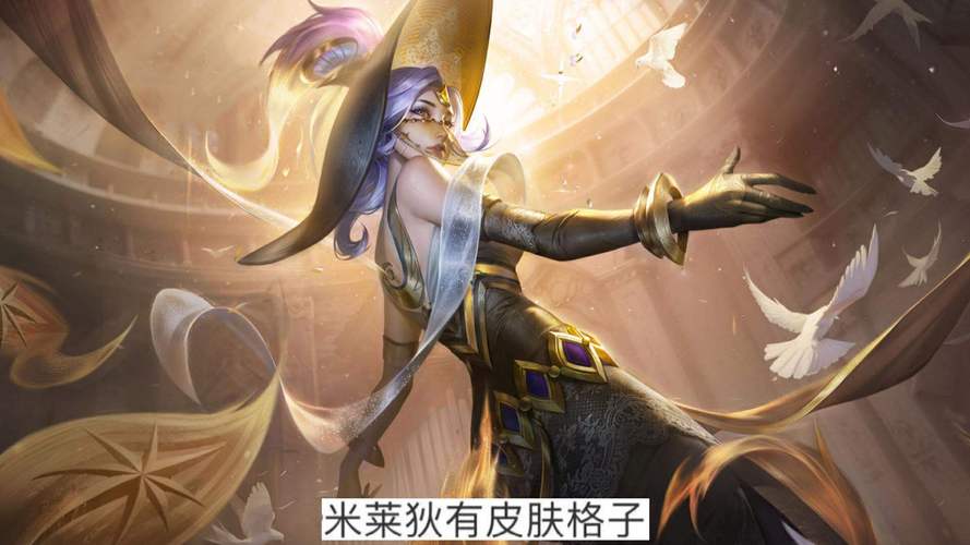 仙凤驯兽师游戏攻略:进阶玩法及隐藏彩蛋