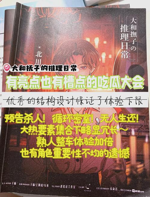 想知道大和抚子汉化版最新更新?这里有答案!