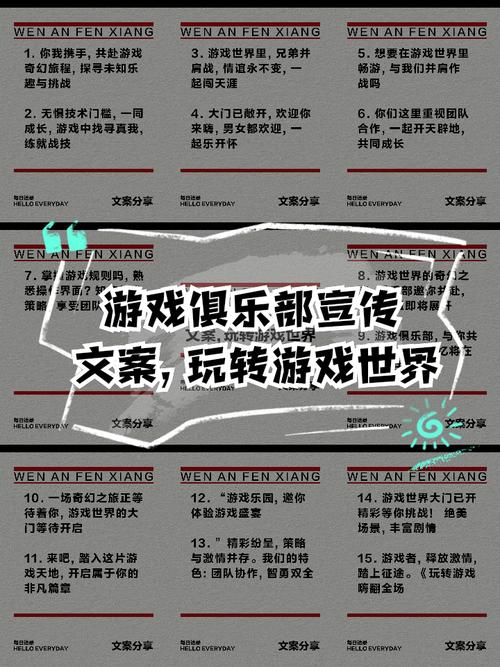 长话短说内有海阁游戏攻略:快速上手秘籍,轻松玩转游戏世界!