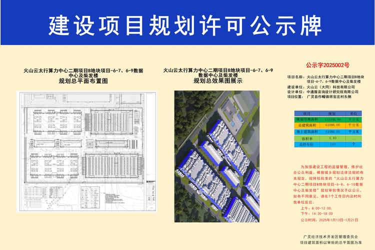 最新云中古城更新地址一览,玩游戏就看这里