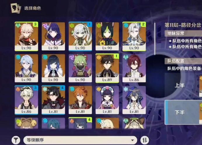 妻中密官网社区:玩家交流互动分享游戏心得