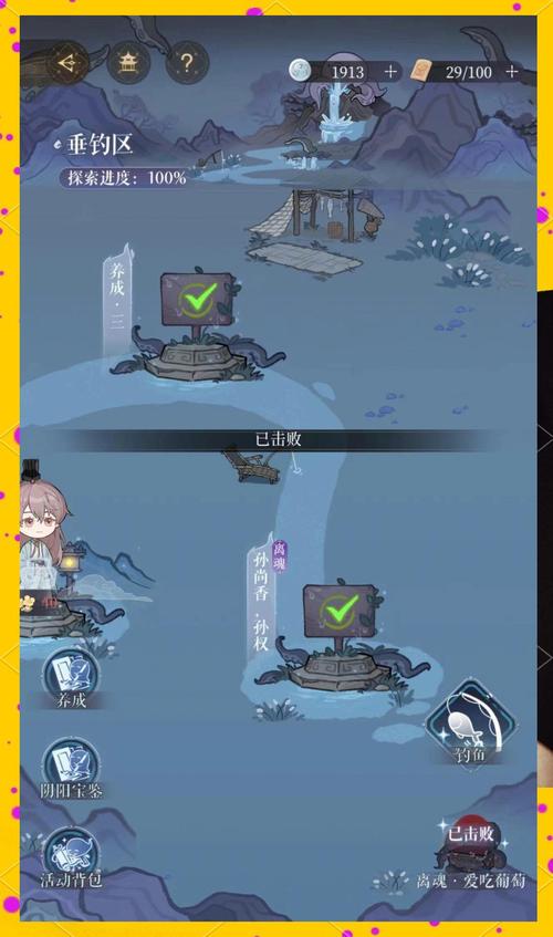 葡萄成熟时杨过游戏攻略:新手入门必看技巧分享