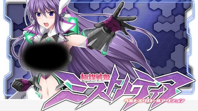 极煌战姬官方正式版下载:体验最新版精彩剧情