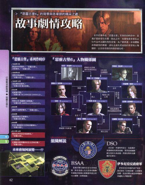 母三人最新版本剧情详解:带你深入了解故事