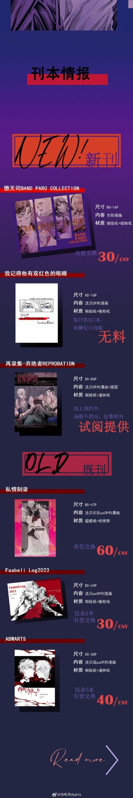 援交幻想最新:那些沉迷援交的女孩们