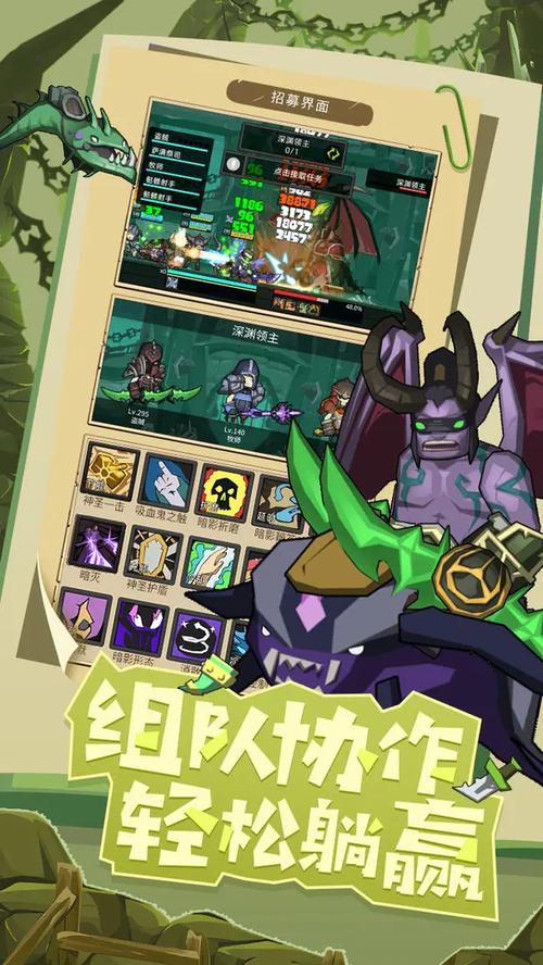 异世界勇者官方正式版下载最新版:体验暗黑放置战斗