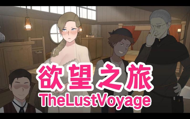 欲望之尾游戏官网:玩家交流社区与攻略分享