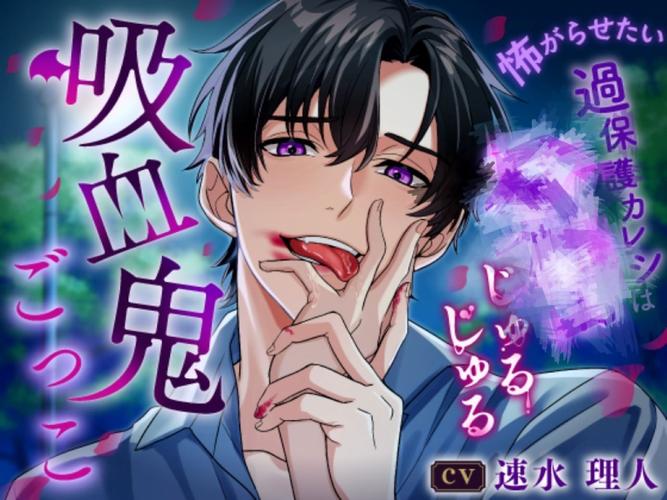 血族少女官网:策略游戏,吸血鬼家族的秘密