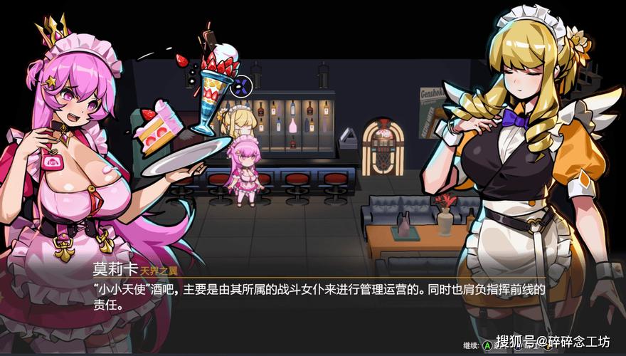 想玩转我与女仆的不道德学校生活游戏？这篇攻略教你