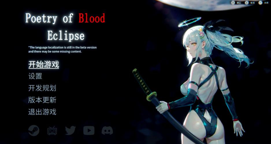 月蚀之魔女最新版本评测:深度体验游戏魅力