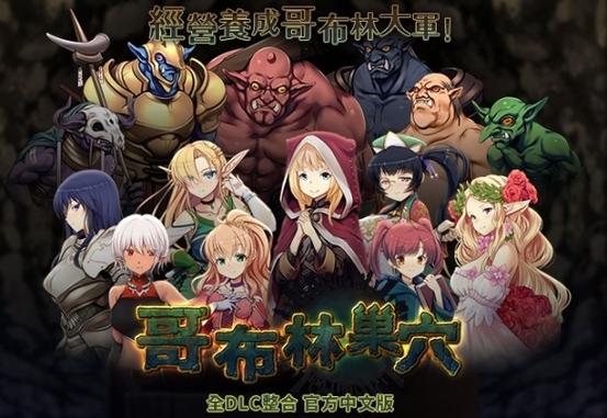 哥布林巢穴的一天游戏下载怎么弄？一步步教你快速获取！