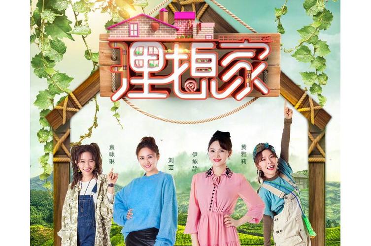 梦想家生活V0.6官网：解压治愈游戏，告别失恋的阴霾